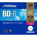 Victor 6倍速対応BD-R 10枚パック 25GB ホワイトプリンタブル VBR130RP10J1 ビクター