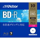 【返品種別A】□「返品種別」について詳しくはこちら□2017年10月 発売※書き込みエラー等のお問い合わせはJVCケンウッドカスタマーサポートセンターにご相談ください。フリーダイヤル0120-2727-87、ナビダイヤル0570-010-114受付時間 ：月曜日〜金曜日　9:30〜18:00 / 土曜日 9:30〜12:00、13:00〜17:30◆6倍速対応 BD-R◆10枚パック◆ホワイトプリンタブル■　仕　様　■メディア形式：BD-Rパック枚数：10枚パック最大記録速度：6倍速プリンタブル：インクジェットプリンタ対応パッケージ：5mmスリムケース[VBR130RP10J1]Victorテレビ/レコーダー＞録画用HDD・メディア＞ブルーレイメディア＞BD-R（1回のみ録画用）＞10枚パック＞レーベル印刷対応