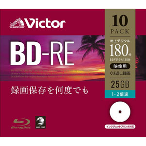 VBE130NP10J1 Victor 2倍速対応BD-RE 10枚パ