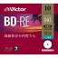 VBE130NP10J1 Victor 2®бBD-RE 10ѥå25GBۥ磻ȥץ󥿥֥ ӥ