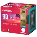 VBE130NP20J1 Victor 2倍速対応BD-RE 20枚パック 25GB ホワイトプリンタブル ビクター