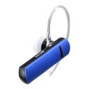 バッファロー Bluetooth4.0対応 片耳ヘッドセット 音声&通話対応(ブルー) BUFFALO BSHSBE200BL
