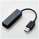 EDC-GUA3-B エレコム 1000BASE-T対応 USB3.0接続LANアダプター（ブラック） ELECOM EDC-GUA3シリーズ