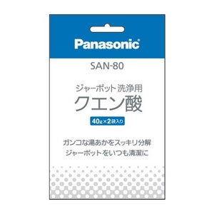 【返品種別A】□「返品種別」について詳しくはこちら□※活性炭フィルターがついているものは取り外してから行ってください。※麦飯石のついているものは一緒に洗浄できます。※洗浄クエン酸は食品添加物につき食品衛生上無害です。 ◆ジャーポット内容器のお手入れに。◆40g×2袋入り。◆クエン酸洗浄キーを使用の場合。・1回分の使用量 　容量2.2L以下：1パック(40g) 　容量2.6L以上：2パック(80g) ◆クエン酸洗浄キーのないジャーポットの場合。クエン酸約40gと水を入れて約2時間通電してください。湯あかが落ちやすくなります。[SAN80]Panasonic調理家電＞キッチン用品＞キッチン掃除・お手入れ用品