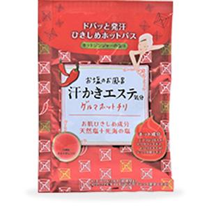 お塩のお風呂 汗かきエステ気分 ゲルマホットチリ 分包 35g マックス アセカキエステホツトチリブンポ