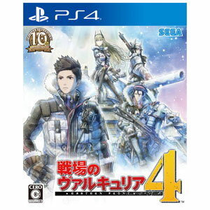 【PS4】戦場のヴァルキュリア4（通常版） セガゲームス [PLJM-16100 PS4ヴァルキュリア4]