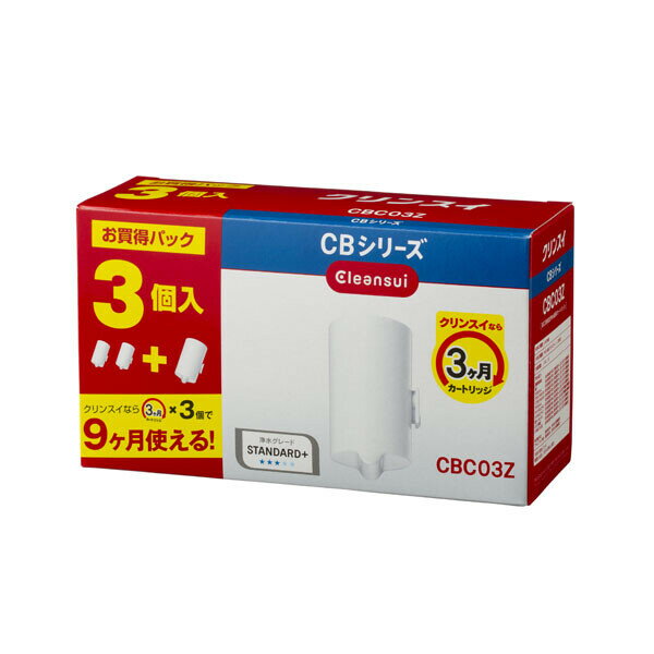 CBC03Z クリンスイ クリンスイ CBシリーズ　交換用浄水カートリッジ　【3個入】 Cleansui　CBシリーズ [CBC03Z]