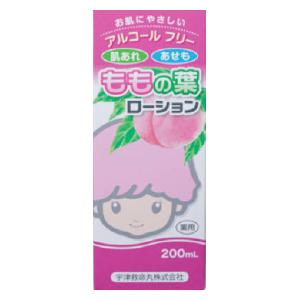 宇津ベビーローション200ml 宇津救命丸 ウヅベビ-ロ-シヨン 宇津ベビーローション200ml 宇津救命丸 ウヅベビ-ロ-シヨン