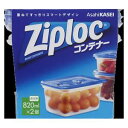 ジップロックコンテナー長方形 820ml 2個入 旭化成ホームプロダクツ ZLコンテナ-チヨウホウケイ820ML2