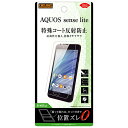 レイアウト AQUOS sense lite(SH-M05)用 保護フィルム さらさらタッチ 指紋・反射防止 RT-AQSELF/H1(2)
