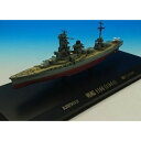 国際貿易 1/1100 戦艦 日向 1941年 塗装済み完成品