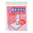 防水タオル S ピンク ボンビアルコン ボウスイタオルSピンク