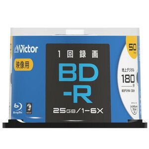 VBR130RP50SJ2 Victor 6倍速対応BD-R 50枚パ