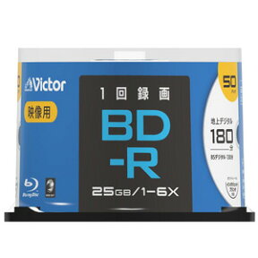 VBR130RP50SJ2 Victor 6倍速対応BD-R 50枚パック　25GB ホワイトプリンタブル ビクター