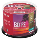 VBE130NP50SJ1 Victor 2倍速対応BD-RE 50枚パック25GB ホワイトプリンタブル ビクター(2)