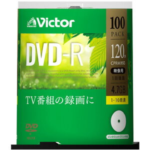 VHR12JP100SJ1 Victor 16倍速対応DVD-R 100枚