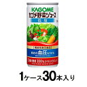 カゴメ野菜ジュース 低塩 190g(1ケース30本入) カゴメ ヤサイジユ-ステイエン190GX30