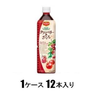 HEALTHY GARDEN クランベリー＆ざくろ 920g（1ケース12本入） デルモンテ デルクランベリ-ザクロ920X12