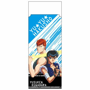 HG9231 ヒサゴ 幽遊白書 レーダー消しゴム(幽助&桑原)