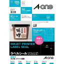 エーワン ラベルシール インクジェット 超耐水タイプ光沢紙 A4判 12面 四辺余白付 角丸 64312