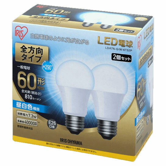 LDA7N-G/W-6T52P アイリスオーヤマ LED電球 一般電球形 810lm（昼白色相当） IRIS OHYAMA ECOHILUX（エコハイルクス） 