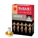 せんねん灸オフ レギュラーきゅう 伊吹 260点入 セネファ センネンキユウイブキ260テン