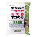 ネコの砂 消臭主義 7L ボンビアルコン ネコノスナシヨウシユウシユギ7L