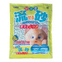 流砂 8L ボンビアルコン リユウサ8L