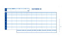 オービックビジネスコンサルタント 密封式支給明細書(300枚入) 09-SP6016