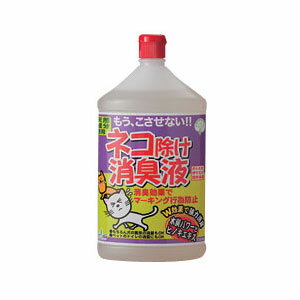 #245883 トヨチュー ネコ除け消臭液 1000ml