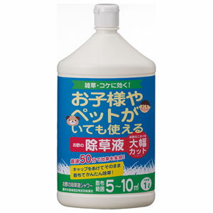 【返品種別B】□「返品種別」について詳しくはこちら□◆雑草・コケの駆除に最適◆100％食品原料のお酢を使った今までにない天然除草液。■　仕　様　■容量：1L散布範囲(約)：5〜10m2外装サイズ：120×70×250mm外装重量：1000g原料：醸造酢生産国：日本[381758トヨチユウ]トヨチューアウトドア＞ガーデン・エクステリア用品＞草刈り・除草用品