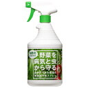 #422000 トヨチュー お酢でできた野菜の病害虫スプレー 900ml