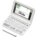 XD-Z7200 カシオ 電子辞書 エクスワード フランス語モデル【2018年 春モデル】 CASIO　EX-word [XDZ7200]【返品種別A】