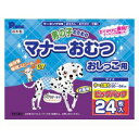 P.one 男の子のためのマナーおむつ おしっこ用 ビッグパック 中〜大型犬用 24枚 第一衛材 オスオムツオトクオオガタケンヨウ24P