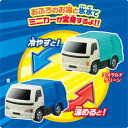 おふろDEミニカー ミニマップ付き ごみ収集車 (青/緑) ...