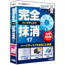 完全ハードディスク抹消17 ジャングル ※パッケージ版 その1