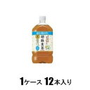 胡麻麦茶 1.05L 1ケース12本入 サントリー トクホゴマムギチヤ1.05LX12