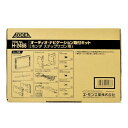 H2466 エーモン工業 オーディオ・ナビゲーション取付キット(ホンダ ステップワゴン用)