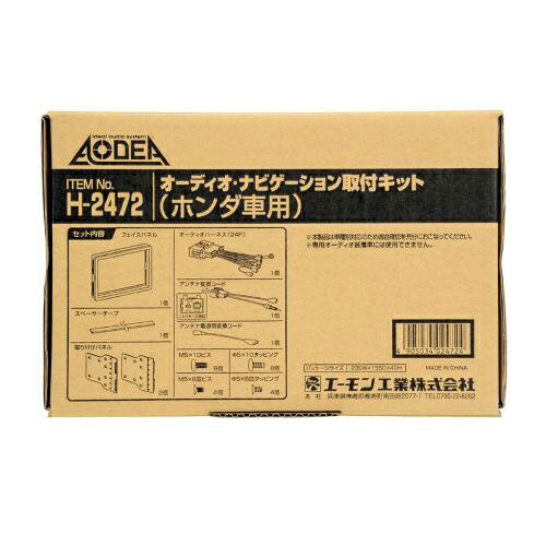 楽天市場】アコード cl7 ナビ 取り付け(車用品・バイク用品)の通販 楽天市場】アコード cl7 ナビ 取り付け(車用品・バイク用品)の通販