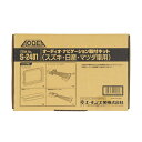 S2481 エーモン工業 オーディオ・ナビゲーション取付キット（スズキ・日産・マツダ車用） 1