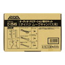 D2545 エーモン工業 オーディオ・ナビゲーション取付キット(ダイハツ ムーヴキャンバス用)