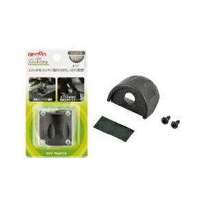 エーモン工業 スイッチパネル 3233