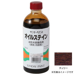 #24321 サンデーペイント オイルステイン チェリー 300ml