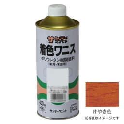 #25912 サンデーペイント 着色ワニス けやき色 400ml