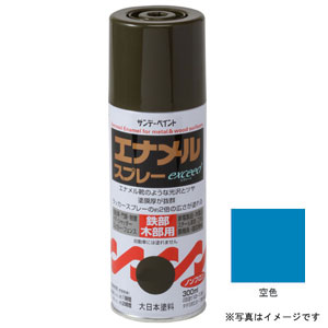 サンデーペイント エナメルスプレー exceed(エクシード) 空色 300ml #27QE1