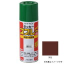 284T1 サンデーペイント ラッカースプレーSL 茶色 300ml