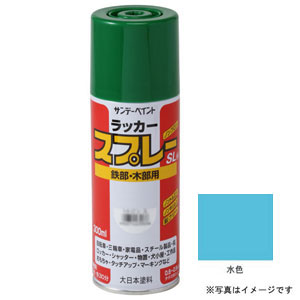 サンデーペイント ラッカースプレーSL 水色 300ml #284V1