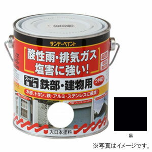 #250943 サンデーペイント スーパー油性 鉄部・建物用 黒 700ml