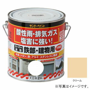 #251032 サンデーペイント スーパー油性 鉄部・建物用 クリーム 700ml 1