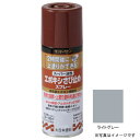 #258796 サンデーペイント スーパー油性 エポキシさび止めスプレー ライトグレー 300ml